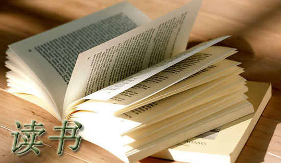 《少有人走的路》讀書筆記