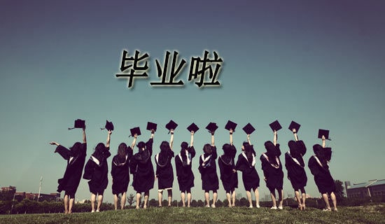 畢業(yè)生實(shí)習(xí)證明15篇
