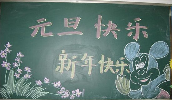 元旦旅游好去處推薦
