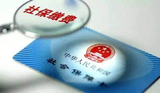 社保證明介紹信