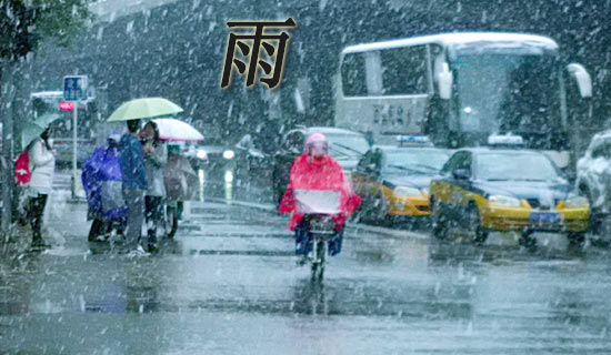 小班美術教案下雨了