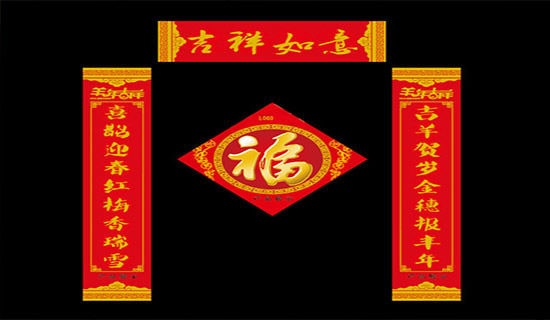 旅游景點(diǎn)的對(duì)聯(lián)