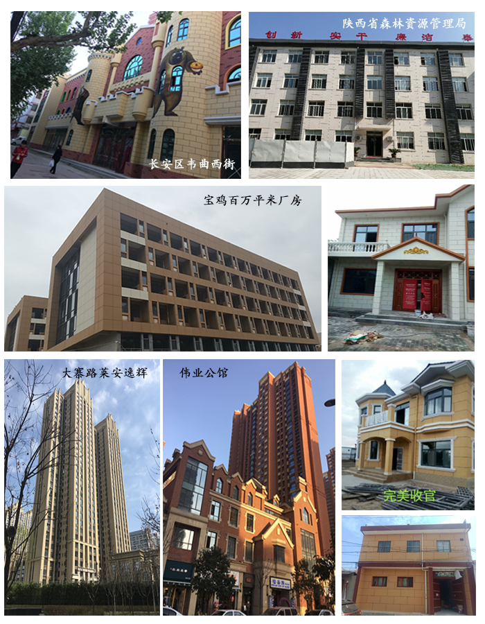 5d1eacbd19703.png 真石漆每平方價格