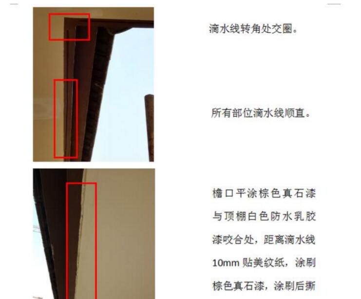 膩?zhàn)訉悠秸? vspace= (2021年最新)真石漆施工要求標(biāo)準(zhǔn)